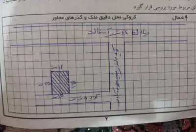 زمین مسکونی ۳۳۷ متر مربع در عباس ابادحاجی
