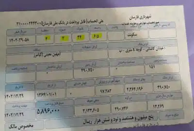 زمین مسکونی شهر فارسان خیابان کاشانی ۱۸۶ متر