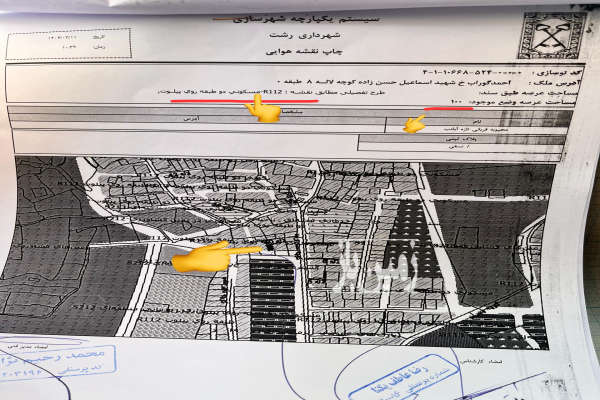 زمین ۱۰۰ متر رشت ابتدای جاده فومن ( احمدگوراب) دارای پروانه-4