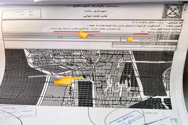زمین ۱۰۰ متر رشت ابتدای جاده فومن ( احمدگوراب) دارای پروانه - تصویر 3
