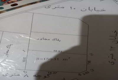 زمین مسکونی ۱۵۰متری داخل شهر شفت جلوی بازار