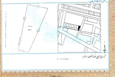 زمین مسکونی متراژ ۲۵۷ مترشهرک بهارستان