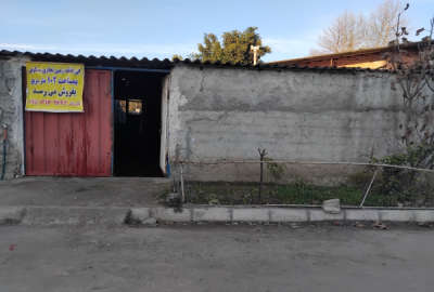 زمین مسکونی واقع در روستای چمازین بابل