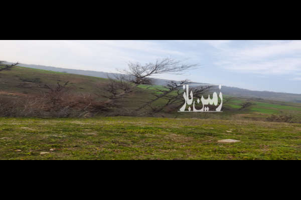 زمین ۵۰۰ متر چهار دانگه روستای نرگس زمین-2