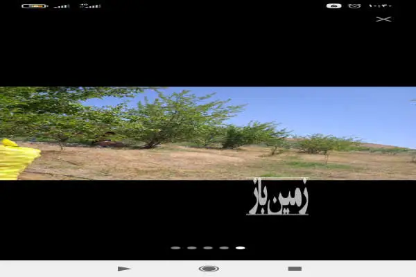 زمین باغی در ۹ کیلومتری اهربه سمت مشکین - تصویر 3