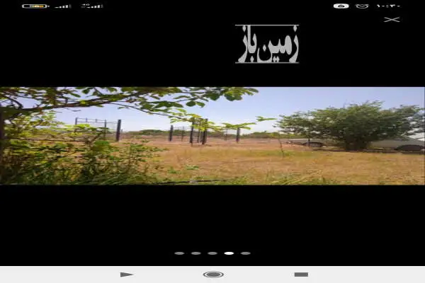 زمین باغی در ۹ کیلومتری اهربه سمت مشکین - تصویر 4