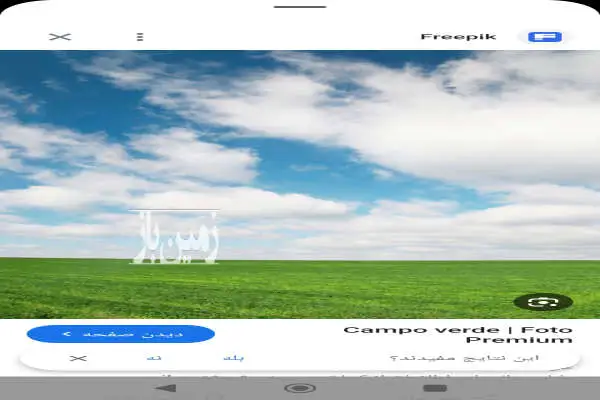 زمین کشاورزی مناسب برای باغداری ۵۷۰۰ متری - تصویر 4