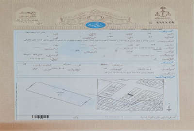 زمین بر بلوار خیابان ۲۰ متری دارای موقعیت مسکونی و تجاری