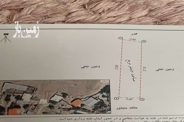 زمین مسکونی روستای سنجریان داخل بافت-1