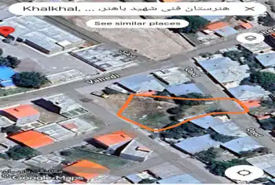 زمین مسکونی ۱۲۱ متر شهرستان خلخال سند تک برگ