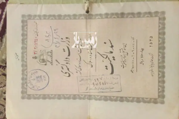 زمین کشاورزی قابلیت تغییر به دامداری و مرغداری وغیره - تصویر 4