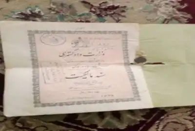 زمین کشاورزی قابلیت تغییر به دامداری و مرغداری وغیره