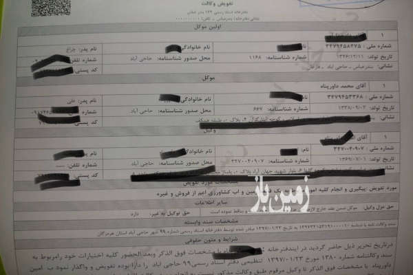 زمین زراعی و کشاورزی ابی با موقعیت عالی ده هکتار حاجی آباد-1