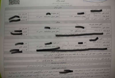 زمین زراعی و کشاورزی ابی با موقعیت عالی ده هکتار حاجی آباد