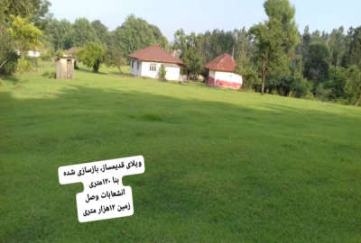 باغ جنگلی ۱۲ هزار متری در پونل پلاک یک