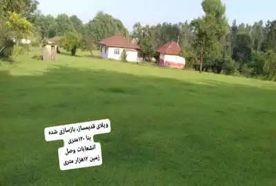 باغ جنگلی ۱۲ هزار متری در پونل پلاک یک