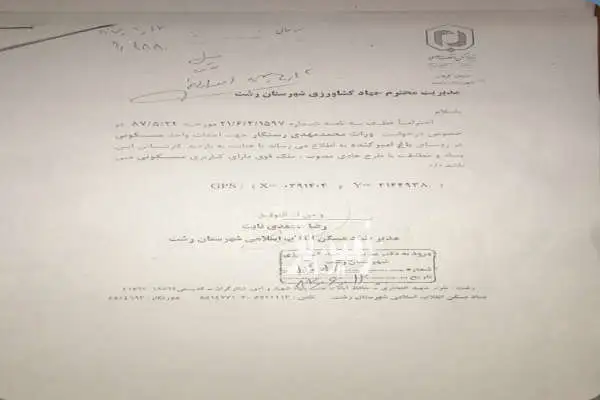 زمین مسکونی سنددار منطقه آزاد کاسپین بندرانزلی حاجی بکنده - تصویر 2
