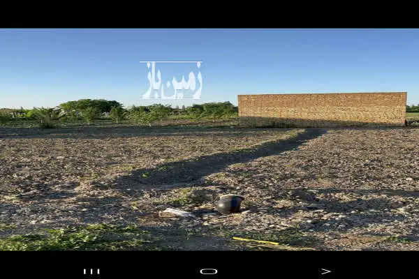 زمین کشاورزی در روستای عربلوی یکان ۹۰۰ متر - تصویر 1