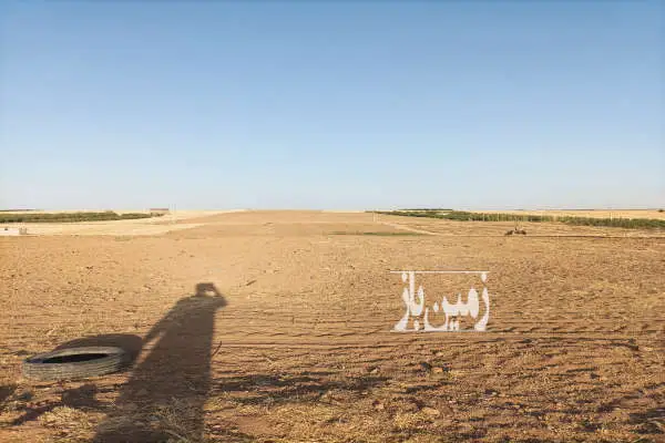 زمین کشاورزی روستای آغچه کهل ۲هکتار - تصویر 1