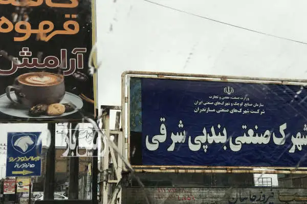 زمین باغی به مساحت ۴۵۰ متر دیوار کشی شده داخل شهرک - تصویر 2