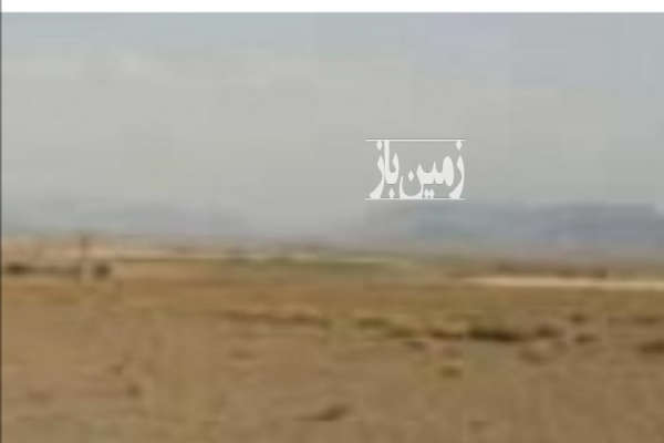 زمین ۱۰۰۰ متر واقع در جاده بوژان چشمه حمید آباد-1
