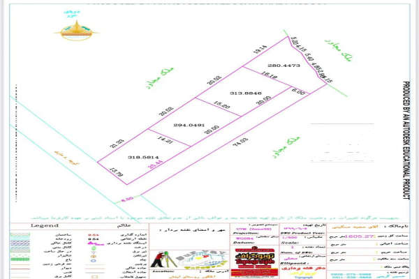 فروش زمین باغی ۱۷۰۰ متر روستای ایشیان-4