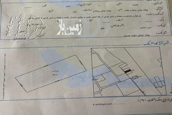زمین تجاری مسکونی در شهرستان بهاباد ۱۳۳ متر-1