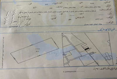 زمین تجاری مسکونی در شهرستان بهاباد ۱۳۳ متر