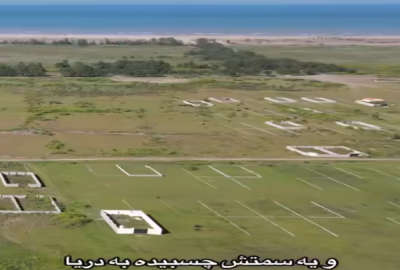 زمین ساحلی شهرکی بندر کیاشهر زیبا کنار ابتدای جاده چمخاله