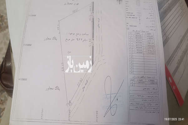 زمین ۱۰۰۰متری جاده انزلی شکار اسطلخ روستای ویشگاه-4