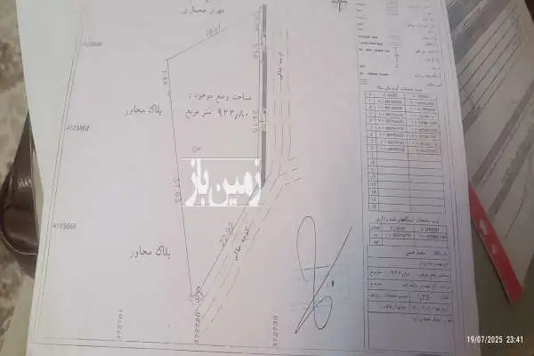 زمین ۱۰۰۰متری جاده انزلی شکار اسطلخ روستای ویشگاه - تصویر 3
