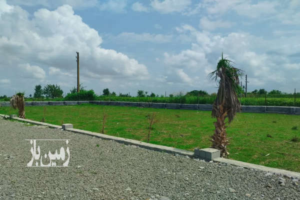 زمین مسکونی روستای کیابسر شهرک تازه تاسیس ۱۷۵ متر-2
