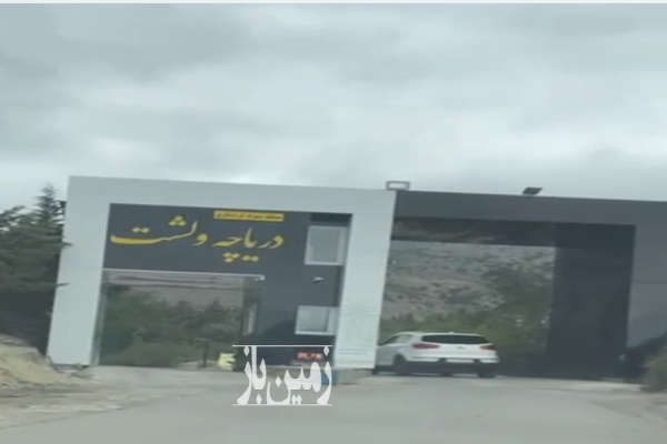 زمین ۳۰۰ متری شهرکی داخل دهکده سنار-4