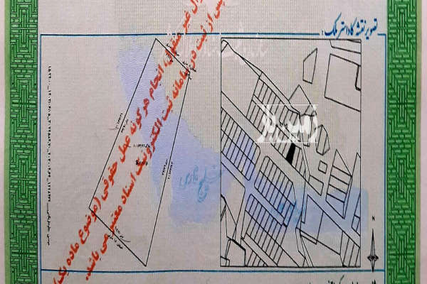 فروش زمین مسکونی شهر اوز محله بردسپی ۳۱۷ متر-1