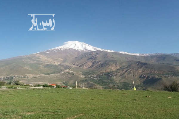 زمین در روستای بخیر دشت لاریجان ویو دماوند سر خط قابل تفکیک-2