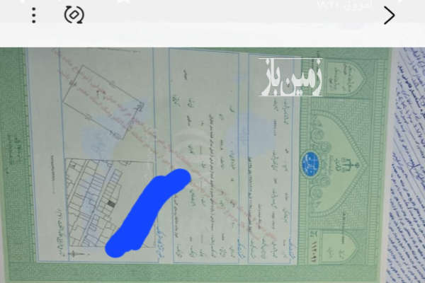 زمين مسكوني بيشتر از ٦٠٠متر محوطه جلوش خاليه ميشه باغچه ش کرد-2