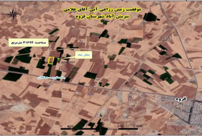 فروش ۴۲ هکتار زمین زراعی آبی جاده قروه سنندج