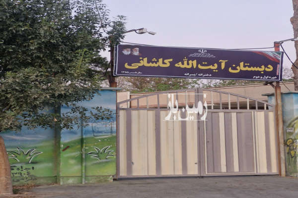 سه قطعه زمین در کلاته جنب شهرک فرهنگیان روبروی مدرسه کاشانی-1