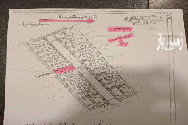 زمین ۲۰۰ متر مسکونی با چشم انداز بسیار عالی-1