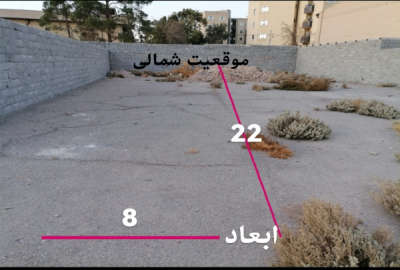 هفت قصب زمین کرمان میدان مالک اشتر شمالی