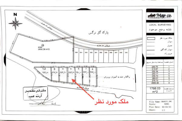زمین مسکونی ۲۵۴ مترسندتک برگ دوکله رباط کریم بلوار ترکاشوند-3