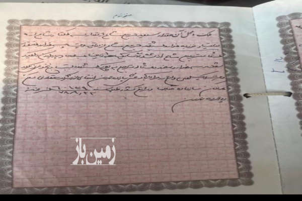 فروش زمین ۳۰۰ متری مراد آباد پونک-1