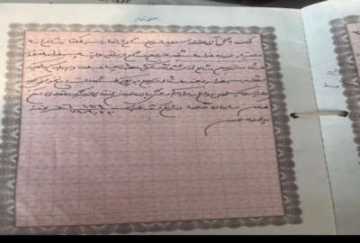 فروش زمین ۳۰۰ متری مراد آباد پونک