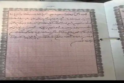 فروش زمین ۳۰۰ متری مراد آباد پونک