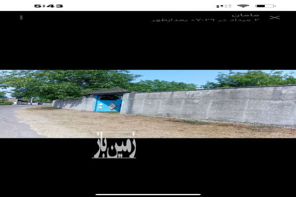 فروش زمین سند تک برگ مسکونی با درختان میوه در دل جنگل ۷۵۰ متر-1