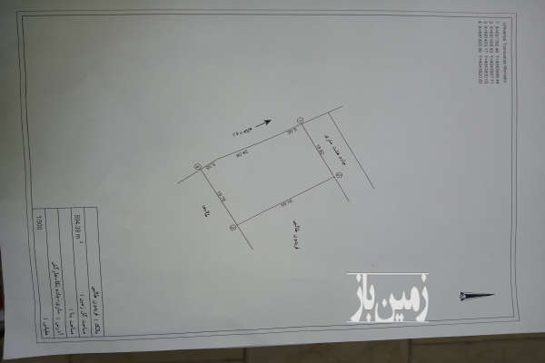فروش زمین ۵۴۰ متر ساری روستای خارکش-2