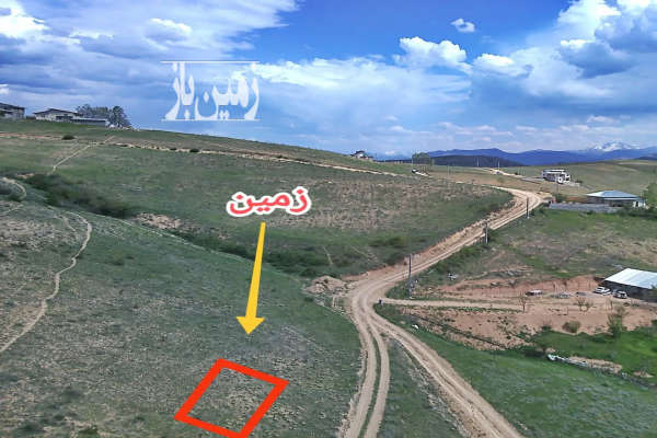 فروش ۲۰۰۰ متر زمین دیلمان بلوار اصلی خیابان گلبانگ-1