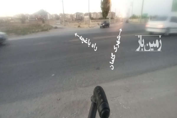 فروش یا معاوضه باغچه ۱۳۸۰ متری در گلمان با خانه-4