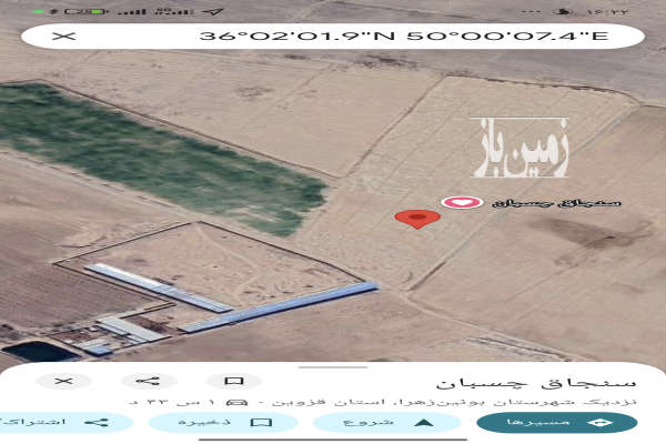 فروش زمین زراعی در دشتابی بویین زهرا ۱۰۰۰۰ متر-1