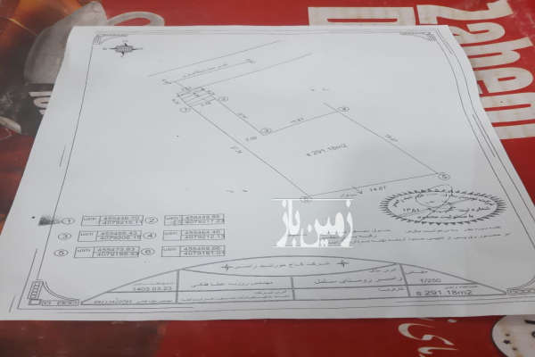 فروش زمین مسکونی ۲۹۱ متری منطقه جواهرده روستای سلمل-3